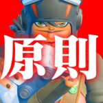 原則解説ロリロードゲーム配信実況者【フォートナイト/Fortnite】