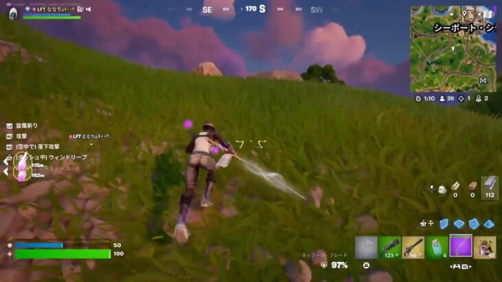 ソロの反省しつつランク【フォートナイト/Fortnite】