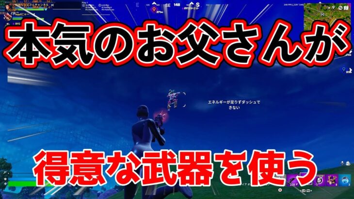 バトロワでゼロビルダーが天空城完全攻略！【フォートナイト/Fortnite】