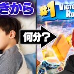 プロゲーマーは起きてからどのくらいでランクビクロイできるの？【フォートナイト/Fortnite】