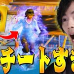 チート級のスピードで襲い掛かる最強技！？【フォートナイト/Fortnite】