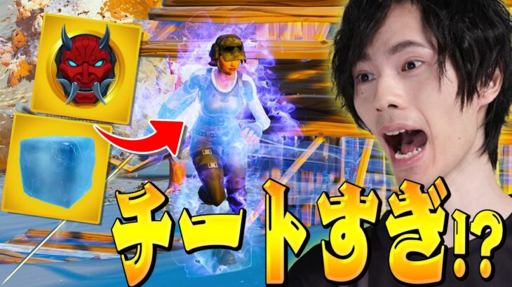 チート級のスピードで襲い掛かる最強技！？【フォートナイト/Fortnite】