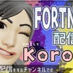 ［Fortnite］1日目　ソロ2025キルチャレンジ！