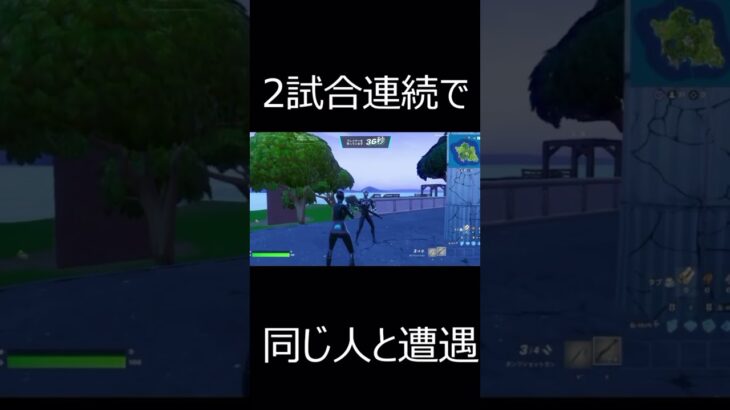 リロードソロをしていたら…【フォートナイト/Fortnite】#shorts