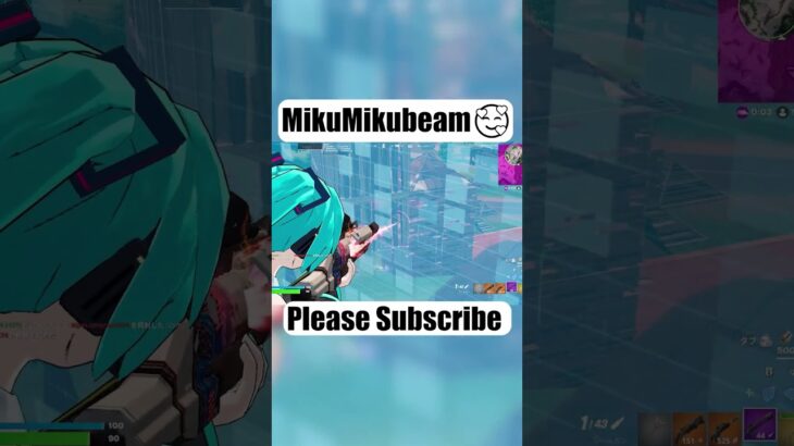 MIKUMIKUBeam!! #fortnite #miku #mikumikubeam  #フォートナイト #アジア1位