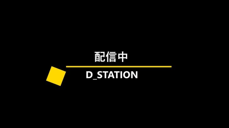 【フォートナイト参加〇】ソロ野良スク～OG / バトロワ(*´з`)