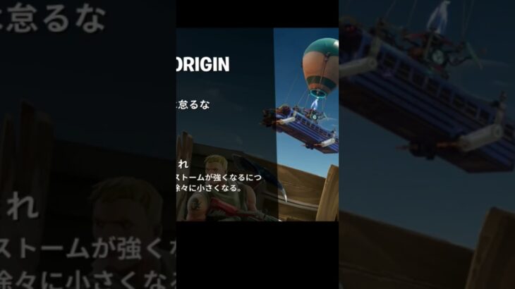 OGシーズン1ランク アンリアル達成 #フォートナイト #fortnite