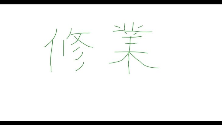 中東ソロでます  #フォートナイト  #fortnite  #ランク　#ライブ