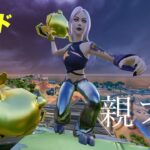 【フォートナイト】親フラで足を引っ張るクソガキとリロードデュオ (fortnite)