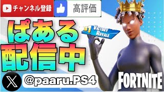 リロードソロ!!コメント下さい！[フォートナイト/fortnite]