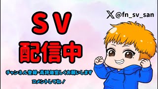 [フォートナイト】デュオランク配信! we/leoくん 質問とコメント待ってます！マウスの持ち方変えた！　#フォートナイト#フォートナイトライブ#縦型配信 #shorts #アジア1位