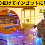 【小技10選】マップ変わったし金庫侵入しないとね！最強バグ小技裏技集！【FORTNITE/フォートナイト】