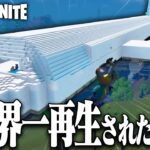 ガチで10時間かけて作った超巨大LEGO®飛行機がヤバすぎる【レゴフォートナイト/LEGO Fortnite】