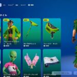 今日のアイテムショップ/2025年2月12日【フォートナイト/Fortnite】