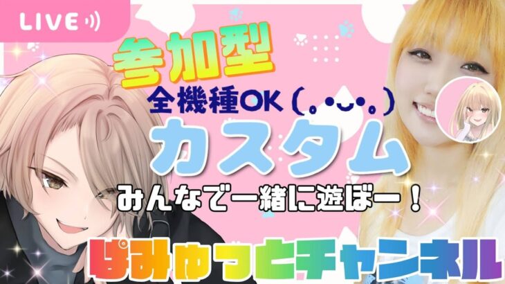 【フォートナイト】2月もよろしくね💖全機種だれでも参加ok！カスタムマッチ(ソロ、デュオ)【  #shorts #fortnite #フォートナイト 】