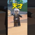 【全3問】レゴフォートナイトクイズ！ #shorts #fortnite #legofortnite #lego #フォートナイト #レゴフォートナイト #レゴ