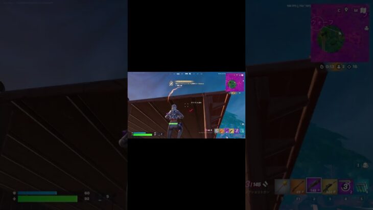 ゼロビルド１５回目のソロビクロイC6【フォートナイト/Fortnite/ビクロイ】 #フォートナイト #fortnite #shorts  #ゼロビルド＃ビクロイ＃ソロ