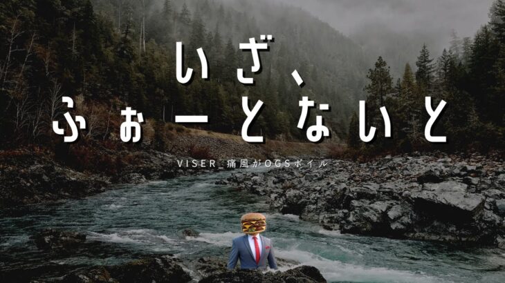 今日はソロで少しだけ、、声はおかしい？　【フォートナイト/FORTNITE】   #fortnite　＃フォートナイト　＃騒音のない世界