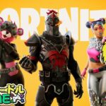 少しだけソロリロード配信【 #フォートナイト / #FORTNITE 】#vtuber