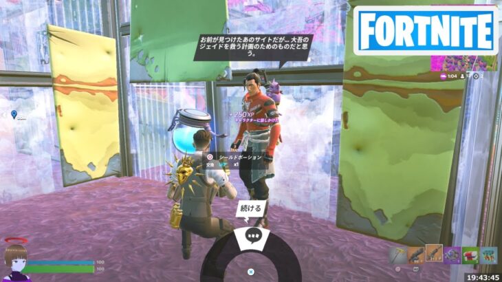 大吾とポータルについて健堂と話す【フォートナイト Fortnite 霊界】