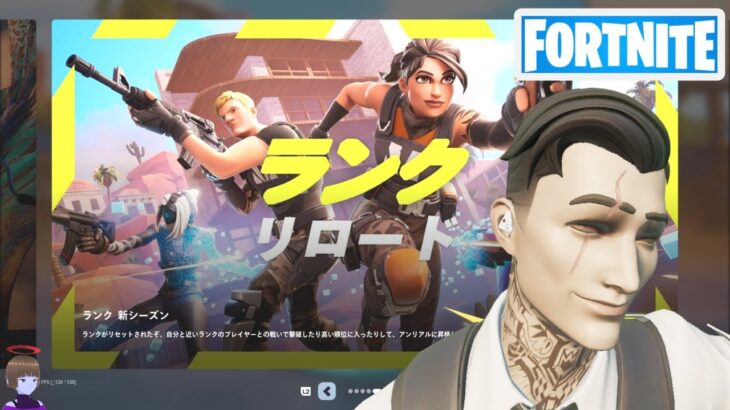 ロック&リロードクエスト攻略 ランク ソロ デュオ スクワッド ビクロイ！【フォートナイト Fortnite】