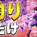 釣ったアイテムだけでソロランクに挑戦!!【フォートナイト/Fortnite】