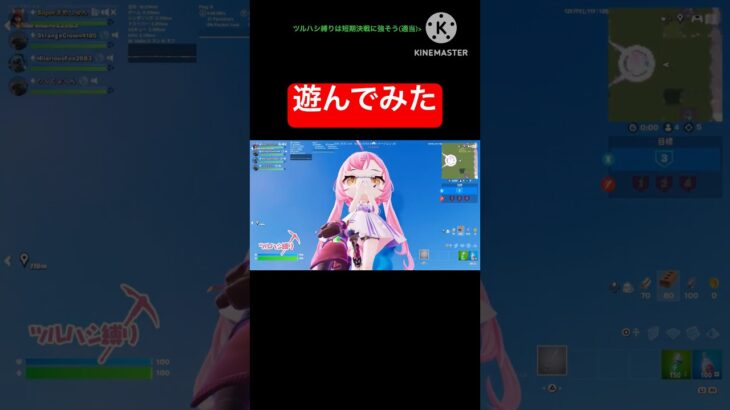 攻略♂ネオンウォーズ！　【フォートナイト/ Fortnite】 #fortnite #フォートナイト