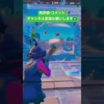 【Fortnite/リロードソロ】テニスが趣味の30代によるショート動画🎾🎮 #saboriiiman_tv #フォートナイト #fortnite #gamerlife #gamer #ライブ配信