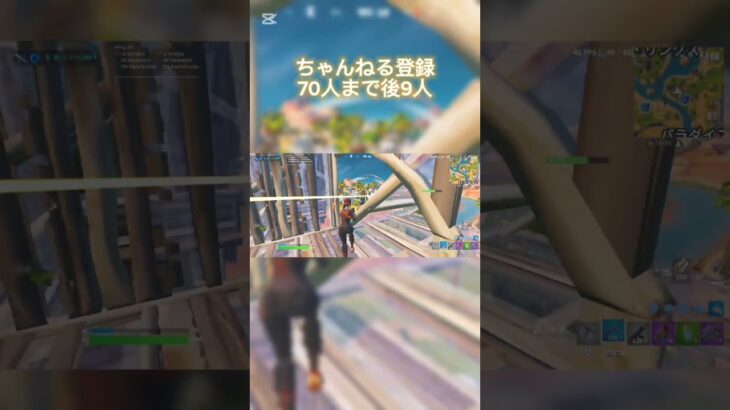 モバイルPAD勢のリロードソロランク#fortnite #フォートナイト