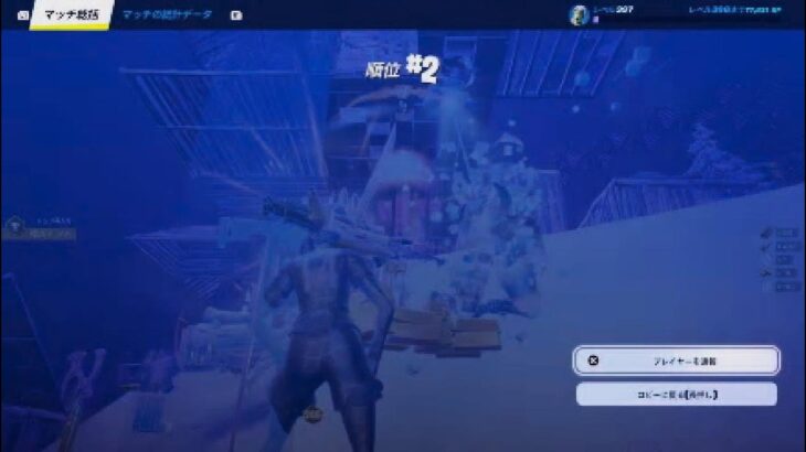 PS5勢がソロキャッシュカップ予選突破！【フォートナイト/Fortnite】