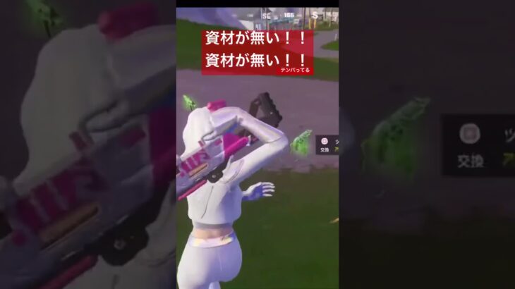 フォトナ配信(サイレン集団)切り抜き#フォートナイト #フォトナ #fortnite #おもしろ #資材 #000 #リロード #スクワッド #ソロ #サイレン #集団 #神 #エイム #aim