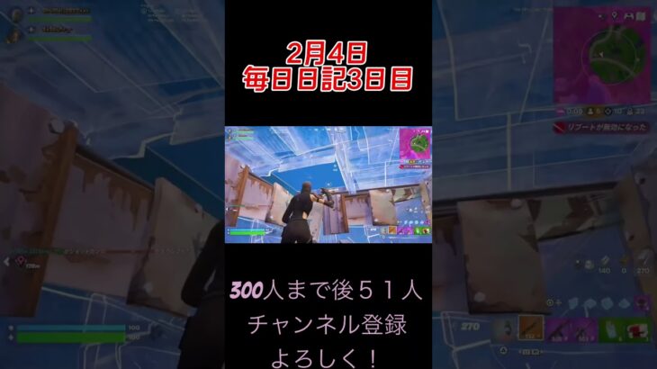 【フォートナイト】　うまくなるぞー　チャンネル登録よろしくお願いします #フォートナイト #fortnite #ソロキャッシュ #ps5 #フォトナ