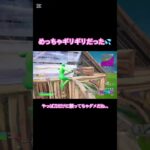 ソロ大会 #フォートナイト #fortnite #shorts #バズれ #おすすめにのりたい