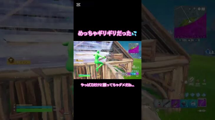 ソロ大会 #フォートナイト #fortnite #shorts #バズれ #おすすめにのりたい