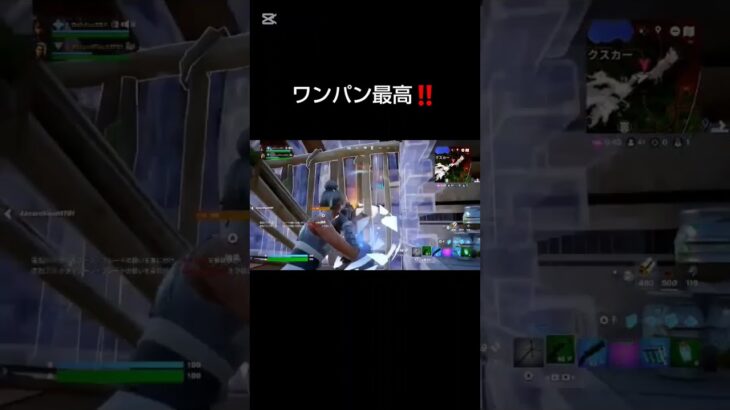 #フォートナイト #fortnite #switch勢 #エンジョイ勢 #ワンパン #デュオ #ランク