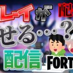 【フォートナイト】中東ソロキャッシュカップ予選からの練習　  #short #shorts #fortnite  #フォートナイト