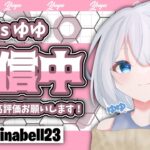 【顔出し】アンリアル行くまで耐久配信！！初見さん大歓迎！！【フォートナイト】 #shorts #フォートナイト