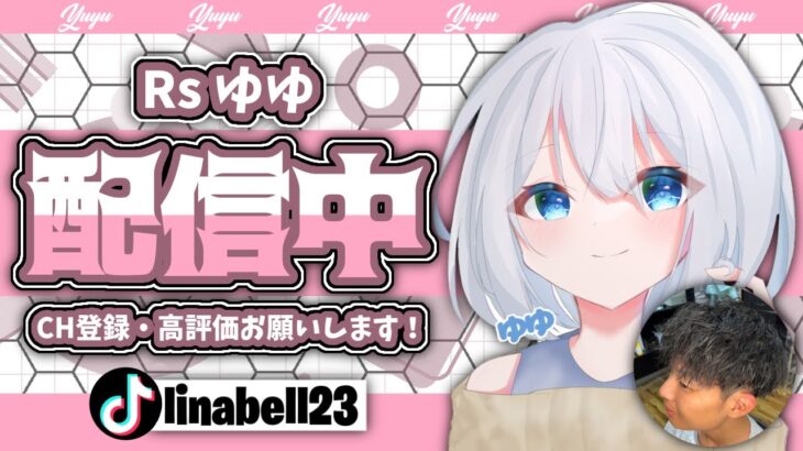 【顔出し】アンリアル行くまで耐久配信！！初見さん大歓迎！！【フォートナイト】 #shorts #フォートナイト