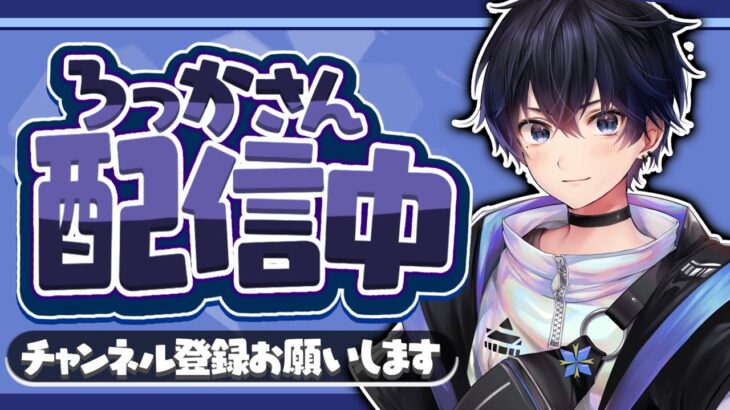 16:30のプレミア公開までソロやるよー!【フォートナイト/Fortnite】