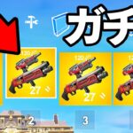 シーズン2のありえない裏技を試してみたらビックリ…【フォートナイト / Fortnite】