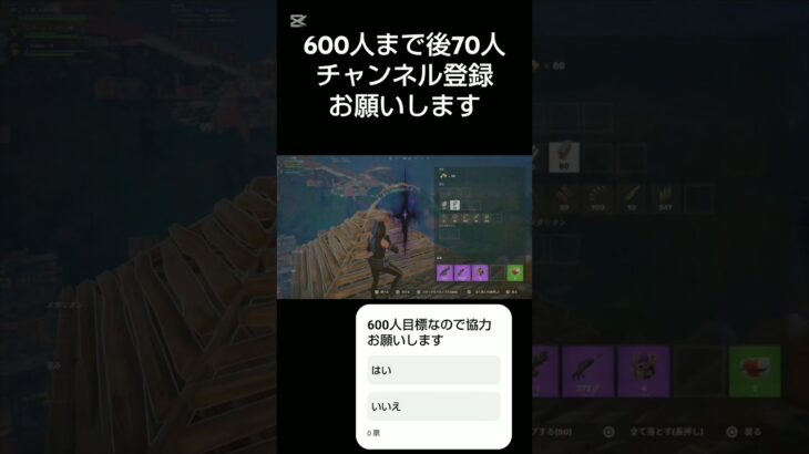 ディビジョン2で67位 [フォートナイト/Fortnite]