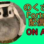 身内と2v2[フォートナイト/Fortnite]