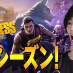 ネフ谷【フォートナイト/Fortnite】