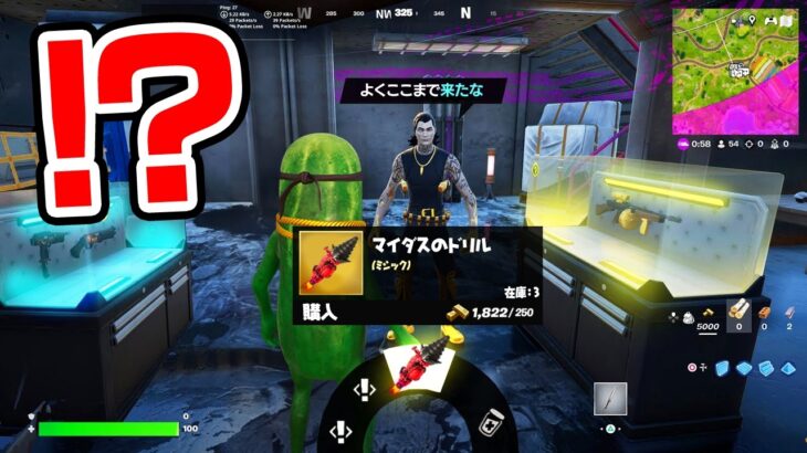 闇市の秘密の扉の中に入ろうとしてみたら新武器が大量にあった…【フォートナイト / Fortnite】