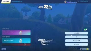 Fortnite_フォートナイト友達デュオ