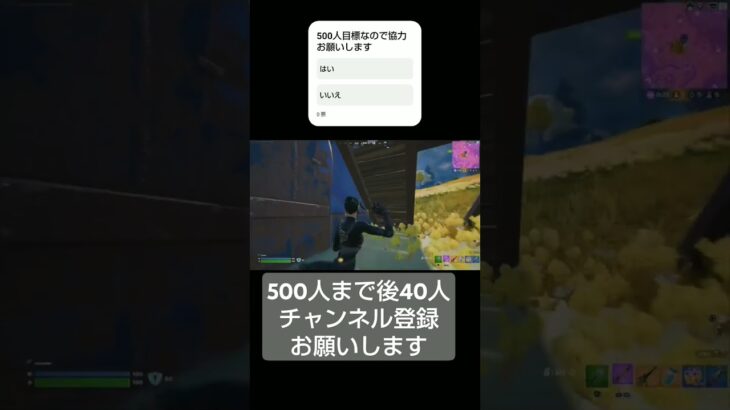 PSCUPのゼロビルドでビクロイ [フォートナイト/Fortnite]