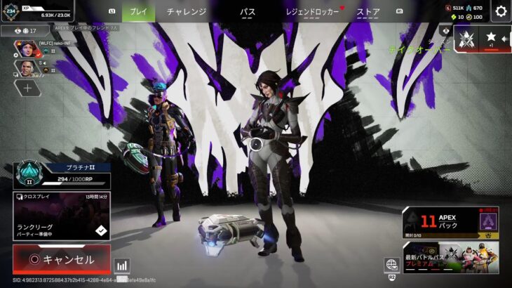 【apex】昼活apex 　デュオランク配信　見にきてええええええええ!!!!!!!!!!!!