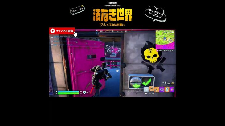 ヘンチマンでＧｏ！ #フォートナイト #fortnite #フォートナイト初心者 #キルショット #かっこいいキル集 #チャプター6シーズン2 #shorts #ビクロイ #フォートナイト配信