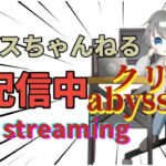 【ライブ】フォートナイトソロ配信