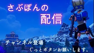 ランクやる！(練習)【フォートナイト】